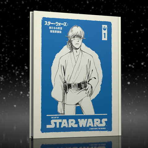 The Art of Star Wars: A New Hope--The Manga Volume 1 HC